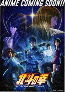 动漫番剧界面示意