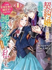漫画改编专区界面示意